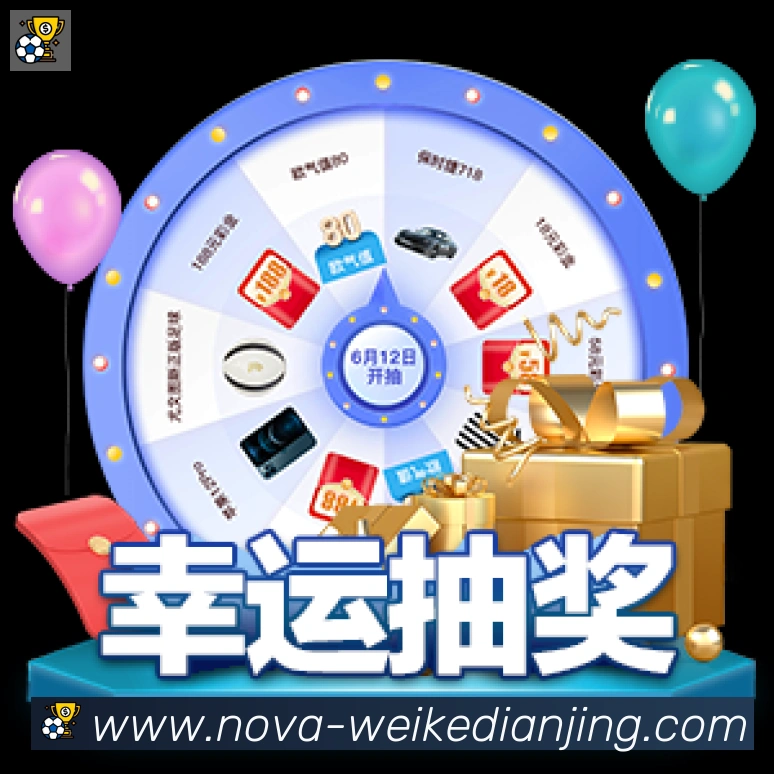 vkgame威客电竞平台生态图