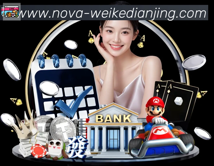 vkgame威客电竞服务体系